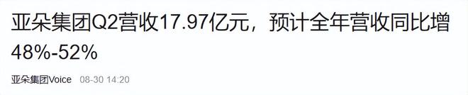 的“智商税”太香知名酒店闷声发大财九游会1年卖出120万个！专割中产(图12)